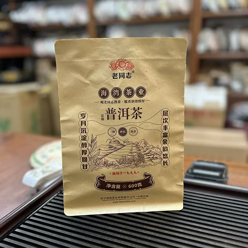 2007年勐库戎氏勐库号生茶新版400g 云南七子饼普洱茶茶叶