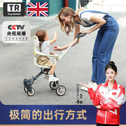 British Tr Children's Stroller, Lightweight Baby Stroller, Foldable, Four-Wheel, Two-Way, High-View Stroller