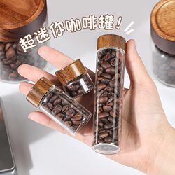 Mini Tea Canister Glass Sealed Jar Portable Storage Jar Small Vintage Food-Grade Coffee Powder Bean Packaging Jar Bottle