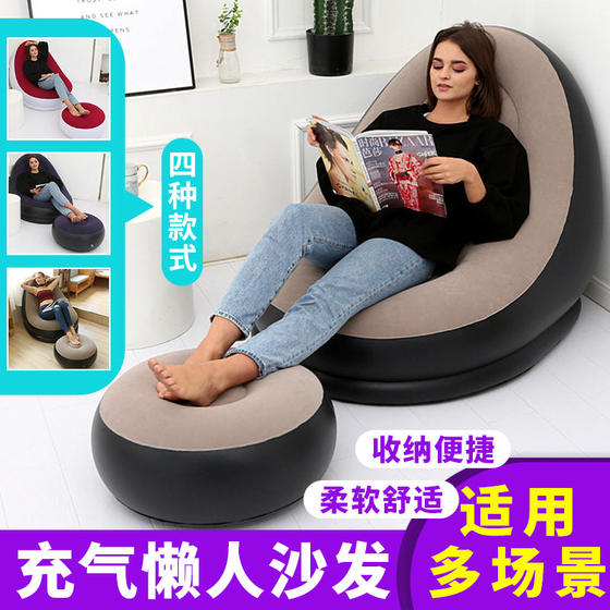 Lazy inflatable sofa foldable recliner outdoor flocking sofa