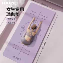 Yoga Mat, Fitness Mat, Home Use, Girls' Special, Non-Slip, Thickened, Shock-Absorbing, Silent, Soundproof Mat, Sports Yoga Floor Mat