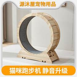 Cat Treadmill, Cat Fitness Roller, Cat Climbing Frame Specifications, Exercise Treadmill, Pet Supplies, Fitted Sheet