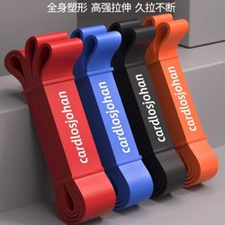 German Strength Training Assist Belt Pull-Up Assist Belt Elastic Band Fitness Men's Resistance Band Pull Band