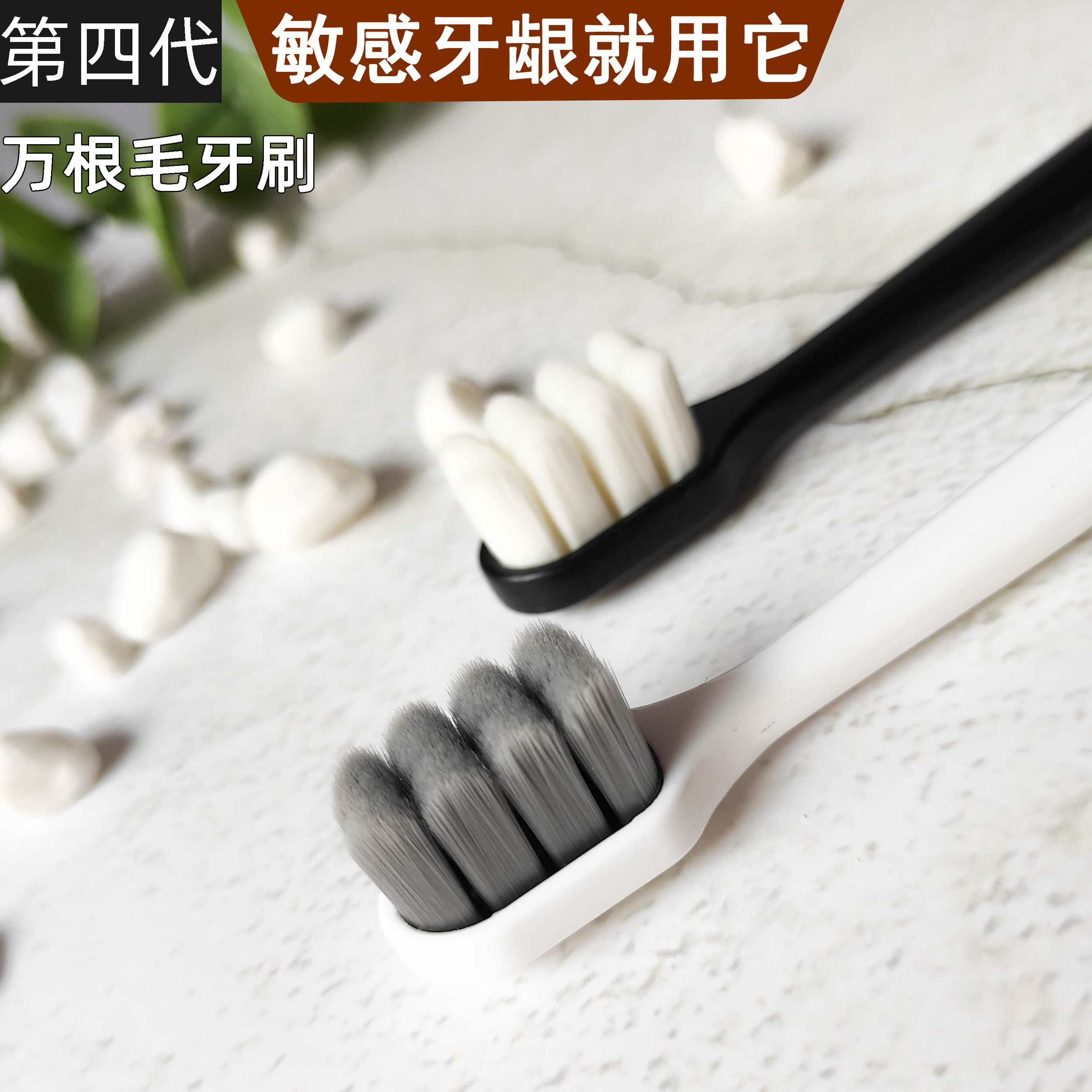 민감한 잇몸을 위한 고급형 10,000모 칫솔, 감금기간 동안 남성과 여성을 위한 특별한 칫솔, 나노항균 커플모델, 부드러운 칫솔모 한쌍 -