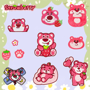 
Children's clothing patch patch self-adhesive seam-free down jacket pants hole repair decorative cute pattern embroidered cloth patch