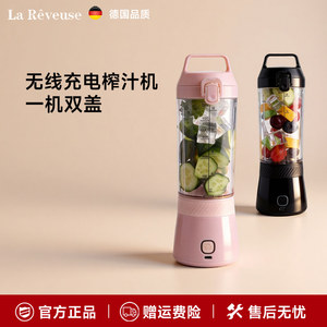 Lefansi light food juicer small household wireless portable mixing machine can crush ice milkshake juice cup
