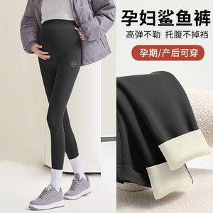 
Pregnant shark pants in spring, autumn and winter, plus velvet thickened warm large size casual belly-length leggings in autumn and winter