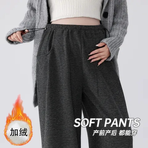 
Pregnant women's glutinous rice pants for spring, autumn and winter outer wear wide-leg leggings pig nose buckle casual belly support plus velvet thickened trousers for winter wear