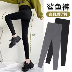 
Pregnant women shark pants spring, autumn and winter wear plush thickened casual yoga belly leggings long pants for pregnant women Autumn outfit
