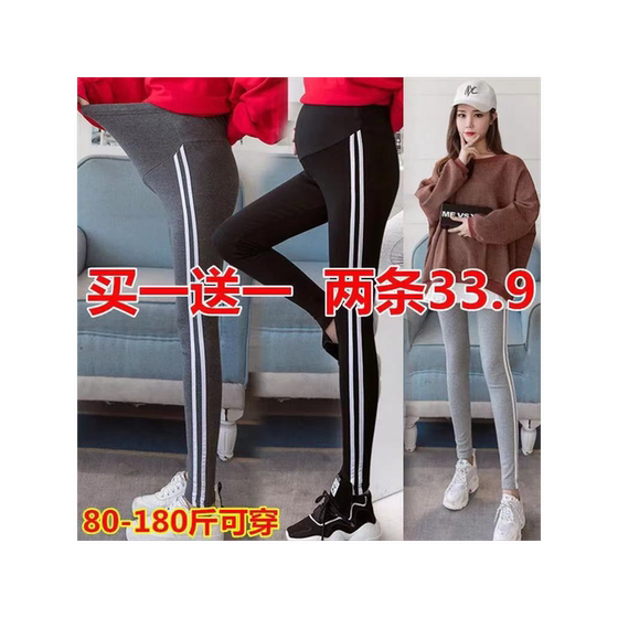 Pregnant women's pants spring and autumn and winter wearing fashion leggings plus velvet thickened loose large size casual long trousers mirror dress
