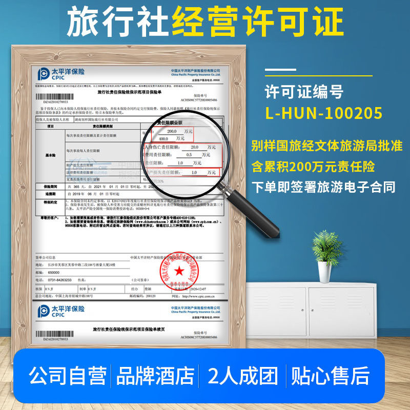2-15人小团云南旅游9天8晚纯玩跟团大理丽江香格里拉泸沽湖住民宿