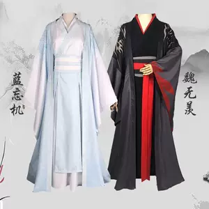 魔道祖师蓝忘机cos服- Top 100件魔道祖师蓝忘机cos服- 2024年5月更新