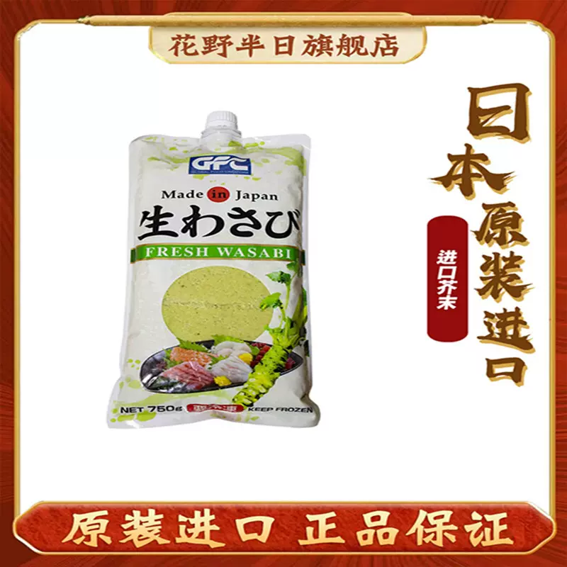日本SB山椒粉花椒粉进口调味料12g-Taobao Malaysia