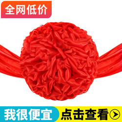 Big Red Flower Ball for Car Delivery, Red Flower for Recognition, Red Silk Cloth for Wedding, Ribbon-Cutting at the Entrance, Hydrangea for Groundbreaking Ceremony