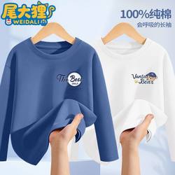 Boys' Long-Sleeved Pure Cotton 2025 New Fashion Boys' Clothing Base Shirt Spring and Autumn Children's Casual Versatile Top