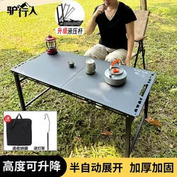Outdoor Camping Table, Adjustable Height, Multi-Functional Folding Table, Lightweight Semi-Automatic Hydraulic Table, Camping Equipment