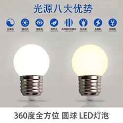 Small Led Light Bulb, Energy-Saving, Universal for Home Use, Large Screw Base, Living Room Crystal Chandelier, E27, White Light, Warm Light, Small Round Bulb