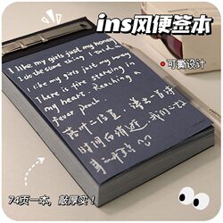 Tearable Sticky Notes, High-Quality Notebooks for Middle and Primary School Students, Non-Adhesive Notepads, Office Planners, Sticky Notes, Study Supplies, Office Essentials, Memo Strips, Stationery, Study Tools, Markers