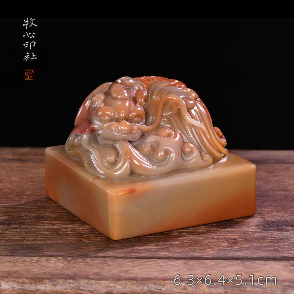 古兽钮水晶冻对章老挝石手工印章篆刻石料闲章2.3×2.3×9.6cm