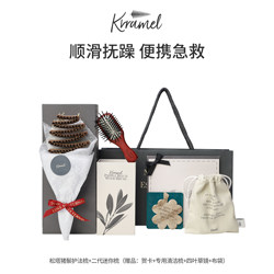 Krramel Birthday Gift for Female Friends, New Year's Gift, Practical Comb Gift Box, Niche High-End Gift