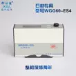Máy đo độ bóng Cosjia WGG60-E4-Y4-EJ quang kế sơn giấy kim loại ba góc MG268-F2