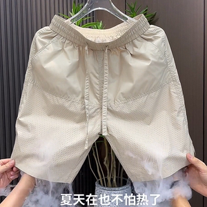 Summer new laser punching, breathable casual shorts Men, simple, fashionable versatile, loose fast dry ice silk pants

