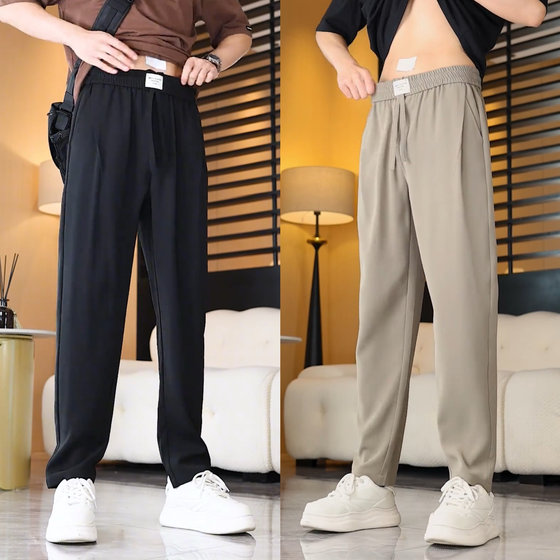 Spring and summer new silk sliding feel versatile straight trousers Men's simplicity and pure color breathable, thin wrinkle, small foot casual pants