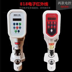 White Button Riveting Machine, Eyelet Punching Machine, Mj-808 Large Five-Claw Electric Snap Button Machine, Electronic Infrared Machine Line