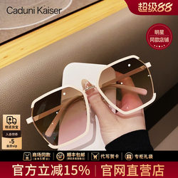 Small C&K official store Sunglasses 2026 New Style Elegant Sunglasses for Women, High-End, Slimming, Polarized Sun Protection Glasses