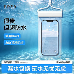 Waterproof Phone Case with Touch Screen Capability for Swimming, Delivery Riders, Diving, Hot Springs, and Photography; Transparent Waterproof Cover