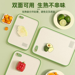 Antibacterial and Mold-Resistant Cutting Board Set for Home Use, Kitchen Chopping Board, Fruit Cutting Board, Knife Board, Panel Board, Chopping Board Set
