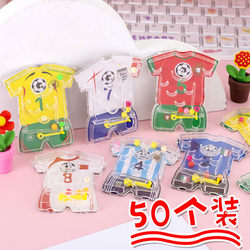 Children's Maze Toys, Student Rewards, Small Gifts, School Activity Rewards, Kindergarten Class Gifts, Souvenirs