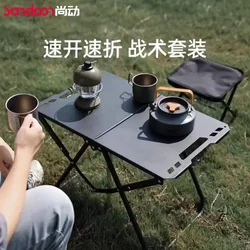 Multifunctional Igt Tactical Table Portable Folding Table Carbon Steel Outdoor Table Camping Splicable Table Wholesale