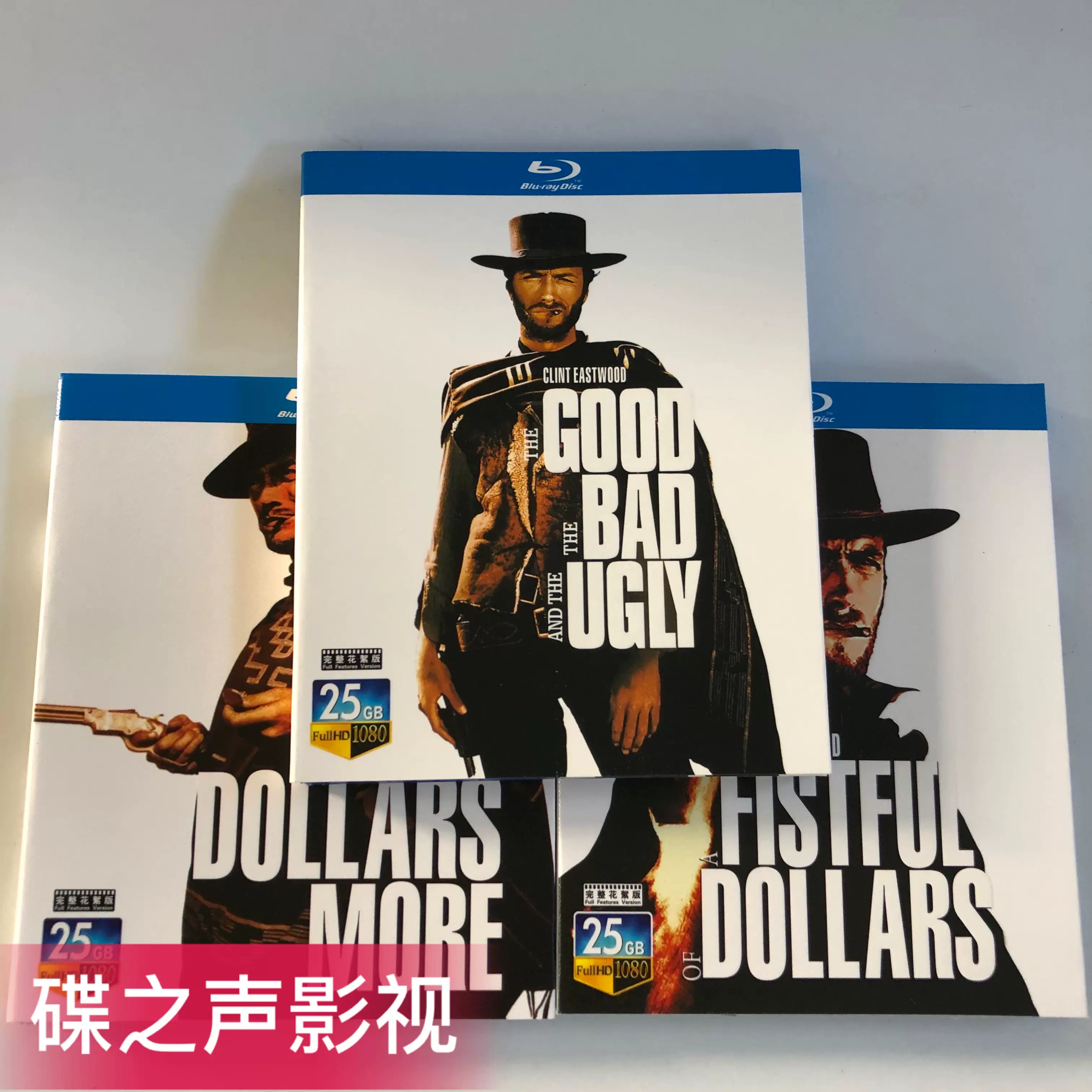 黄金三镖客123部西部高分电影BD蓝光碟1080P高清收藏版