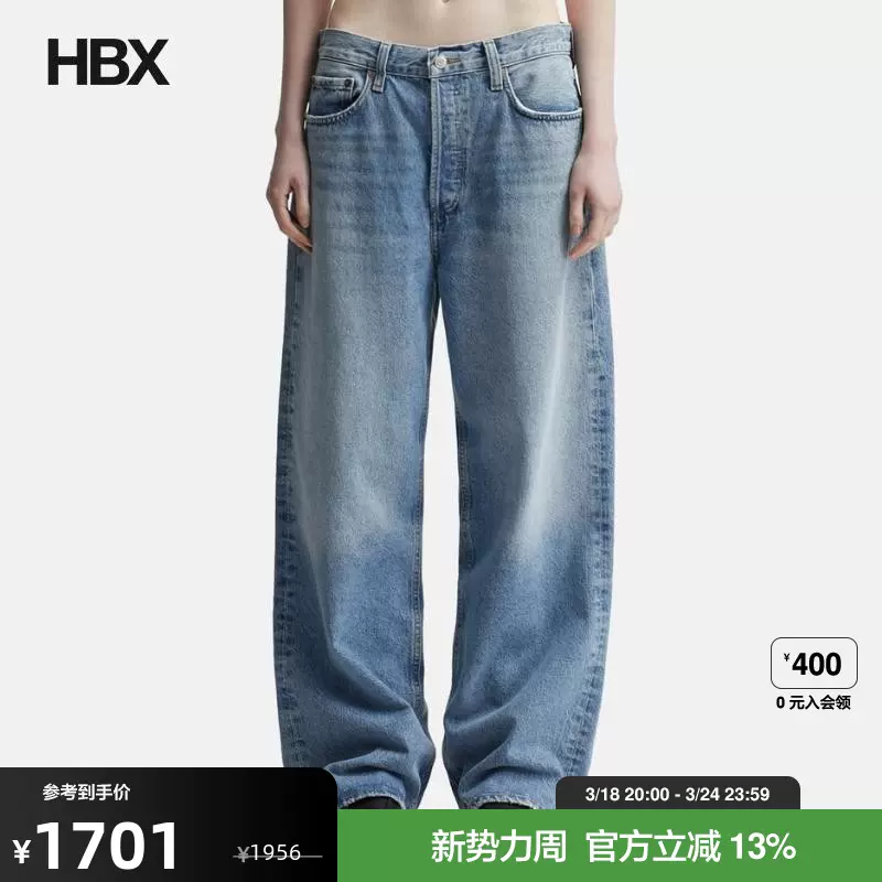 T By Alexander Wang - EZ Slouch Carpenter Jeans