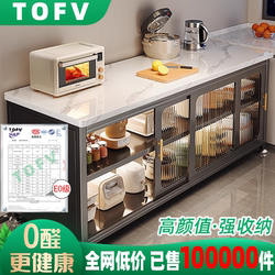 Kitchen Storage Rack, Floor-Standing Multi-Layer Slate Sideboard with Sliding Doors, Cabinet for Pots, Multifunctional Storage, Dust-Proof Storage Cabinet