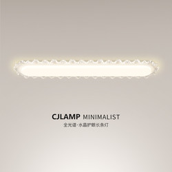 Full Spectrum Light Luxury Crystal Corridor Light Aisle Light Simple Modern Balcony Light Entrance Hall Cloakroom Strip Light