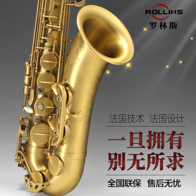 ROLLINS French Rollins B-flat tenor saxophone x3 saxophone instrument x5 saxophone style