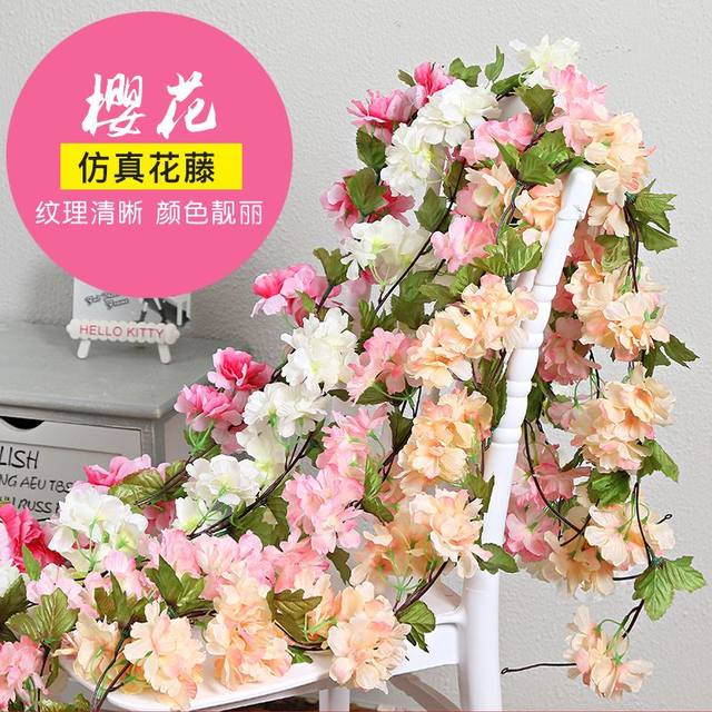 Simulated cherry blossom rattan wall hanging fake flower rattan air conditioning duct indoor ceiling wedding decoration plastic vine plant