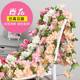 Simulated cherry blossom rattan wall hanging fake flower rattan air conditioning duct indoor ceiling wedding decoration plastic vine plant
