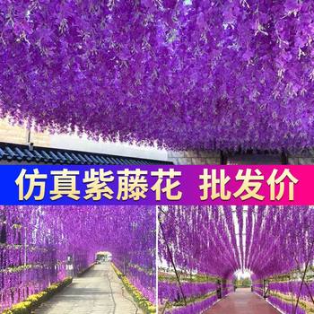 Simulated Wisteria Flower Fake Flower Ceiling Internet Celebrity
