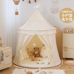 Small Tent Children's Indoor Playhouse for Girls Princess Playhouse Boys Home Yurt Baby Toy Small House