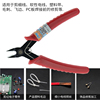 Sanbao Wire Cutter Oblique/water Mouth Pliers Precision Electronic Scissors Electrician Trimming Burrs Stripping Shears Pin Network Cable Coaxial Fiber Optic Kevlar Ht-109/c151 | SMT