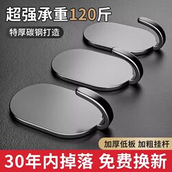 Strong Adhesive Hooks, No-Drill Wall-Mounted Hooks for Bathroom, Traceless Suction Hooks for Doors, Kitchen Sticky Hooks, Stainless Steel Hooks
