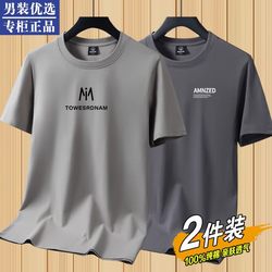 2 Pieces of Summer 100% Pure Cotton Short-Sleeved T-Shirts for Men, Casual Youth Half-Sleeve Unisex Xinjiang Cotton T-Shirts, Base Layer Shirts