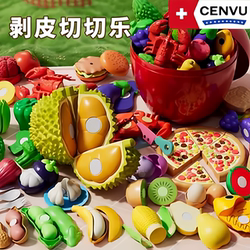 German Children's Fruit and Vegetable Cutting Toys, Chewable, Realistic Pretend Play, Birthday Gift for Boys and Girls