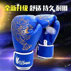 Boxing Gloves for Boys, Children's Boxing Gloves, Boys' Punching Bag Special, Professional Fighting, Children's Taekwondo Protective Gear Set