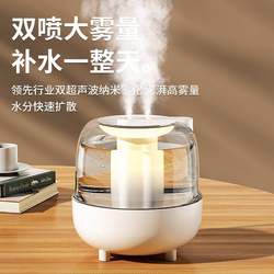 2025 New USB Humidifier for Home Use, Dual Spray, Large Capacity Humidifier for Bedroom, Desktop, Office, Night Light Spray