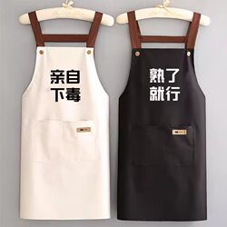 Fashionable New Waterproof and Oil-Proof Apron for Women, Kitchen Cooking, Home Use, Sleeveless, Work Apron for Men, with Printing