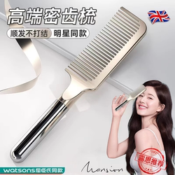 Dyson-Style Hairbrush for Women, Anti-Static, 2025 New Model, for Home Use, Detangles Hair Without Knotting, Adds Volume to the Crown